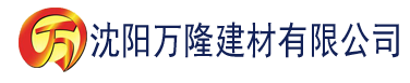 沈阳香蕉杜区建材有限公司_沈阳轻质石膏厂家抹灰_沈阳石膏自流平生产厂家_沈阳砌筑砂浆厂家